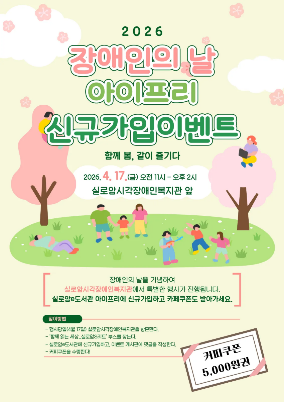 포스터