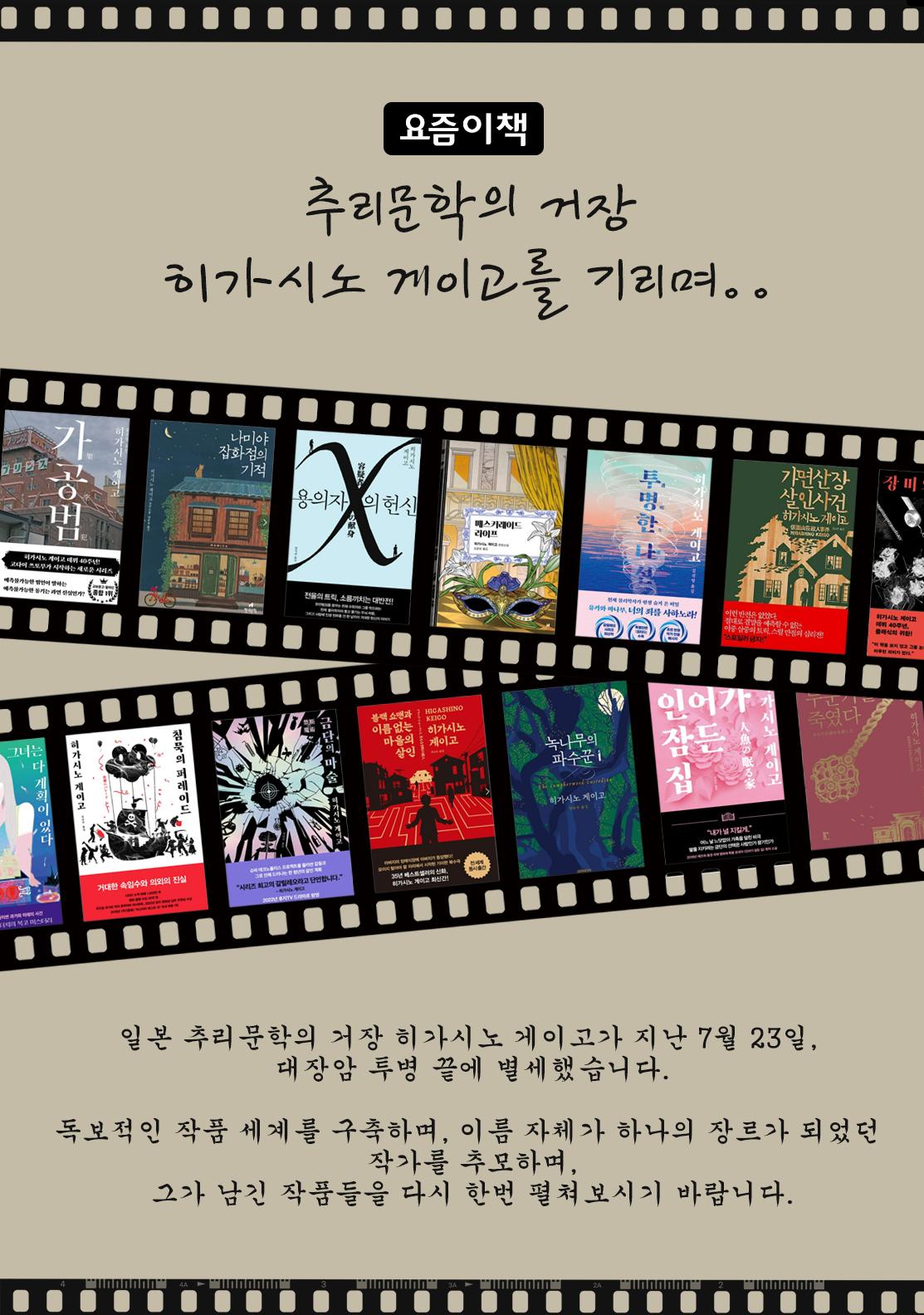 요즘이책 포스터